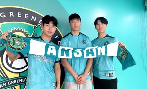 안산그리너스FC, 안산 유스 출신 이준희·손재희·김응열 신인 3인 영입