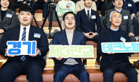 김동연 "판교 제3테크노밸리, 혁신의 심장 완성"