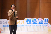 함께 나누는 '모범 학교들'… 함께 밝히는 '경기교육의 미래'