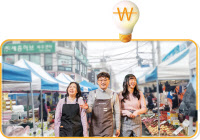 1인당 충전한도 전국 최고… 파주 골목상권 밝힌다