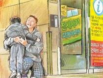 생이별 당한 세가족, 누가 그들의 '일상'을 앗아갔나 [미추홀 전세사기 기록②]