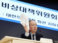 정부-의료계 대치 속 '3월 의료대란' 먹구름