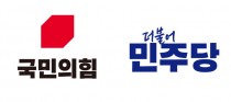 13명 중 7명 대진 속속… '안갯속 공천' 현역의원 운명은?