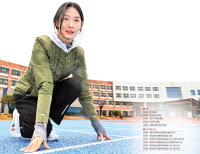 서울대 육상부 첫 金 주인공… "달릴때 가장 빛나는 나, 포기 못하죠"