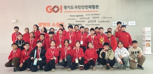 경기도-경기관광공사, 중국 청소년 단체관광객 2천여명 유치
