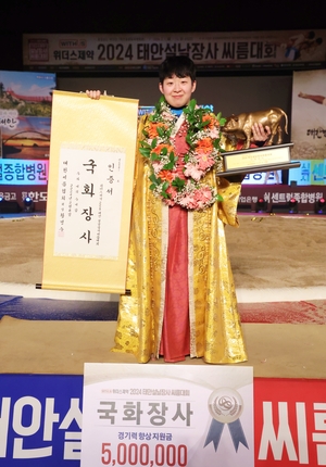 안산시청 이재하, 설날장사씨름대회 국화장사 등극… “더 멋진 경기 보여줄 것”