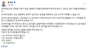 홍영표, “새로운 정치를 고민하는 분들과 뜻을 세우겠다”