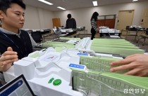 경기도내 4·10 재보선 선거구 7곳 확정