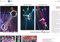 경인일보 장주석 차장, 제26회 사진편집상 수상