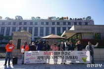 전국 40여개 '지역정당' 동아줄 끊은 헌법재판소