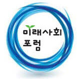 [알림] '미래포럼' 제12기 원우 모십니다