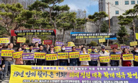 [포토] 동두천 시민단체, 경기북부 의대 설립 촉구
