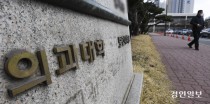 의대생만 늘리니… "실습실 꽉찰텐데 교수는 모자라"