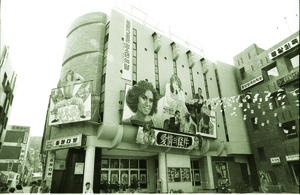 월급날, 데이트, 하굣길에… 우리에겐 ‘남문’이 있었다 [레트로K: 보통의 역사]