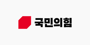 국민의힘, 서구병 이행숙 전 인천시 정무부시장 등 선거구 획정지역 단수 공천…부평구을에 이현웅 변호사