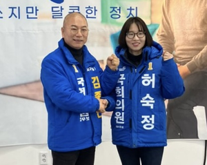 김종인 전 인천시의원, 허숙정 예비후보 지지