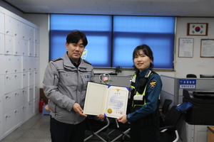 안양동안경찰서, 범인검거 유공 범계지구대 경찰관 표창 수여