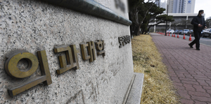 경인지역 의대생 늘지만… 인프라 구축, 필수·지역의료 개선 의문