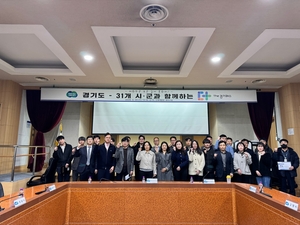 “경기도 31개 시군 참여하는 교통 정책” 더 경기패스, 5월 시행 준비