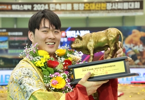 용인시청 박민교, ‘평창오대산천대회’ 한라장사 등극
