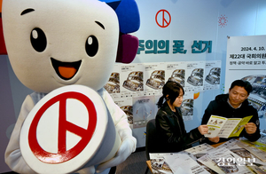 사전투표소에 불법 카메라 설치한 40대 유튜버, 다른 선거 때도 투표소 몰래 촬영했다