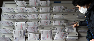 [포토] 우편함 도착한 총선 투표 안내문·선거 공보물