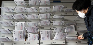 [포토] 우편함 도착한 총선 투표 안내문·선거 공보물