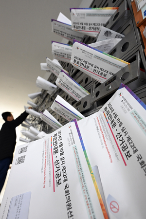 [포토] 총선 투표 안내문·선거 공보물 배달