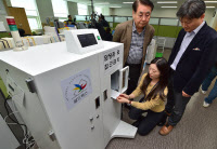 [화보] 누구에게도 보이지 않는다… 선상투표에 적용된 쉴드팩스