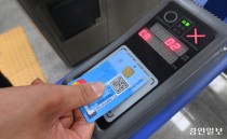 경기·인천·서울시, 수도권 교통현안 해결 '고심'