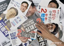 [4·10 총선] 후보자 신상·선거전략… 표심 향방 들여다보는 '총선 공보물'