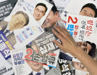 민생·실행계획 뒷전 '속 빈 정책공보물'