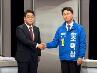 조택상·배준영 후보 세번째 격돌… "후보님은 뭘했나" 쌍방 지적만