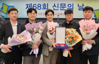 경인일보 김준석·김산·한규준·김지원기자, '속빈 전세들의 경고'로 2년 연속 한국신문상