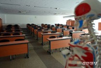 의대생 '집단 유급 마지노선'… 이달 말로 개강 늦춘 인하대