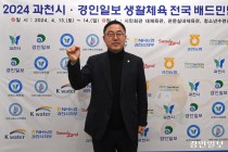 김진웅 과천시의회 의장 "전용구장 건립… 집행부와 협의" [과천시·경인일보배 배드민턴-인터뷰]