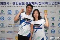 '대표 선서' 김홍진·정가은 부부 "초보도 부담없이… 배드민턴패밀리가 뜬다" [과천시·경인일보배 배드민턴-환상의 커플]