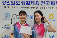 '여복 20대A 우승' 김혜미·이정은 [과천시·경인일보배 배드민턴-영광의 얼굴]