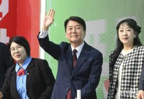 안철수 "野 '25만원 지급' 공약… 맥없이 따라가는건 與 무책임"