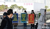 [경인 WIDE] '행정력 남용' vs '도덕성 우선'… 수면 위로 떠오른 성인 콘텐츠 논란