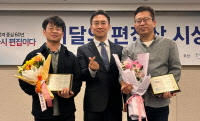 이준배 편집부장·장성환 기자 '이달의 편집상'… 경인일보, 작년 9월부터 7개월 연속 수상 쾌거