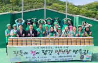 과천시새마을부녀회, 막된장 담가 홀몸어르신·취약층 나눔