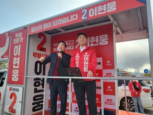 국민의힘 강창규 전 당협위원장, 맹장 수술 후 이현웅 후보 지원 나서