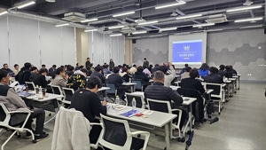 경기도장애인체육대회, 도장애인체전 2차 대표자회의 개최