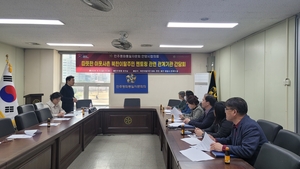 민주평통 안양시협의회 ‘북한이탈주민 정착지원’ 관계기관 간담회