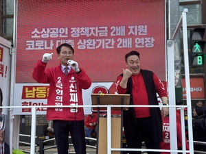 총선 D-3, 여야 인천유세 총력전… 민주당 ‘공중전’ 국민의힘 ‘지상전’