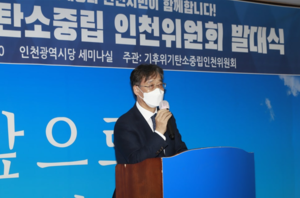 유동수 후보 ‘탄소중립산업법 제정’ 등 기후위기 대응 공약 발표