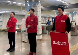 [영상+] “지지 감사했습니다” 원희룡, 임학역 출근길 낙선인사