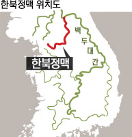맥 끊긴 한북정맥… 난개발로 '山山조각' [경기북부 허리가 끊겼다·(1-1)]