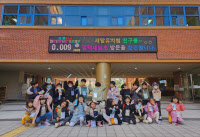 [에듀 경기] 경기도교육청, 진학 전환기 아이 적응 프로그램 실시